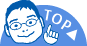 topへ